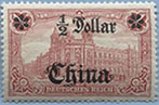 905.34-A II   (Stamp 25:16 mm) Left asterisk turn