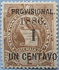886.17-C II  (* 20,0 $) Second "i" short