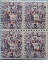 895.02-II (** 120,0 $) "Centavo" 15,5 mm. At one stamp "1" without top line