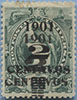 901.02-D Double Inscription