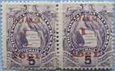 895.01-I/II Inv Thick & Thin "1" Inscription Invert