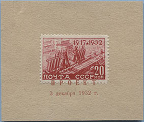 932.18-S