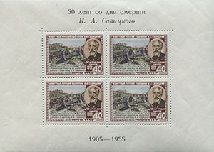955.11-I Black Inscription, Brown color