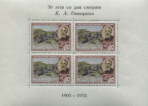 955.11-II Black Inscription, Brown-carmine color