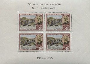 955.11-III Black Inscription, Brown color, 2nd line moved to the left