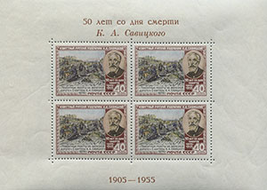 955.11-VI Brown-carmine-orange  Inscription, Brown-carmine color