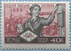 959.80-A