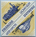 966.93/94-V I Dot over Arab Inscription "1 Riyal" on M 287