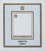 970.103/110-S Border