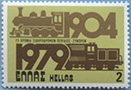 979.09-A