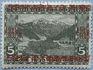 918.02-V III Inscription Double and Invert