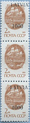 991.12-A II Pass inscription