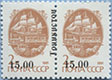 993.04-V A 08 (M USSR 6177) Pair 