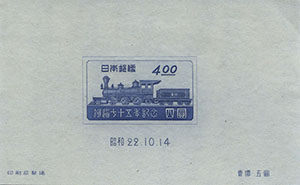 947.19-A Thin blue paper