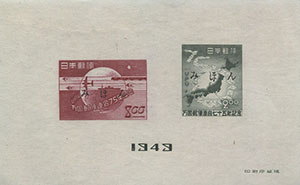 949.43-Sp Red below 2 mm, between Stamps 13 mm.