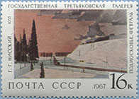 967.140-A