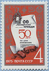 975.05-A