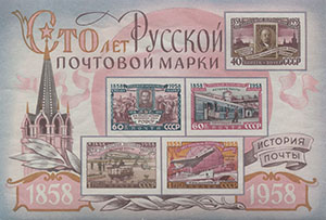 958.91-C