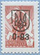 992.05 М СССР 4496