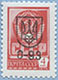 992.06 М СССР 4497