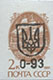 992.01-B