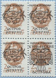993.21/23-A I Iturup Island
