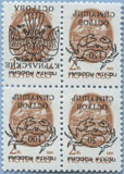 993.21/23-Inv IV Simushir Island