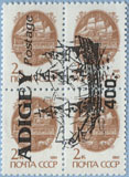 992.41-Bf I (M USSR 6177)