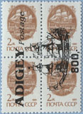 992.42-Bf I (M USSR 6177)