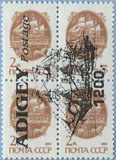 992.43-Bf I (M USSR 6177)