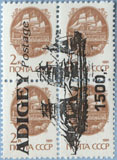 992.44-Bf I (M USSR 6177)