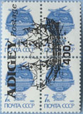 992.41-Bf II (M USSR 6178)
