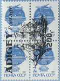 992.43-Bf II (M USSR 6178)