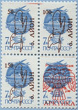 992.21-Bf  Ayon Island