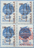 992.25-Bf  Novaya Zemlya