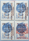 992.26-Bf  New Siberian Islands