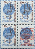 992.27-Bf  Severnaya Zemlya