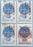 992.28-Bf  Ushakov island