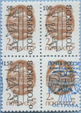 993.21/23-A IV Island Toporkov