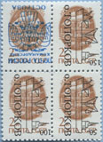993.21/23-Inv IV Island Toporkov