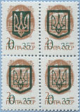992.53-Bf I/II (M USSR 6177)