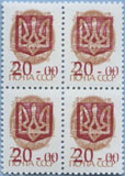 992.62-Bf I/II  (M USSR 6177)