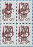 992.56-Bf I/II (M USSR 5894)