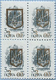 992.59-Bf I/II  (M USSR 5896)