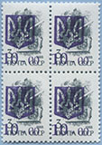 992.61-Bf I/II  (M USSR 5896)
