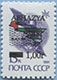 992.13-A (M USSR 6180)
