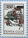 992.14-Inv (M USSR 6224)