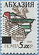 993.02 I (M USSR 5894)