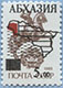 993.02 II (M USSR 5894)