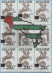 993.05-SS A (M USSR 5894)